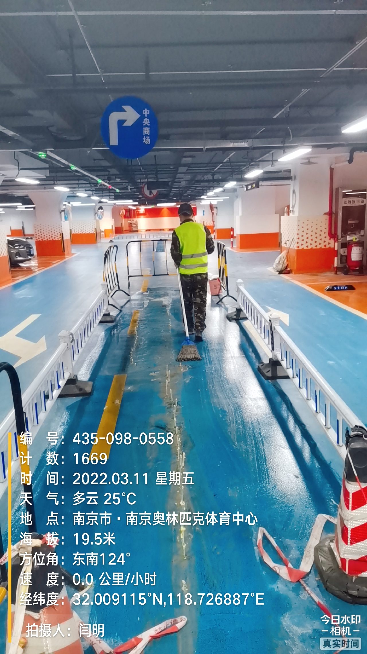 砀山地下伸缩缝堵漏新技术