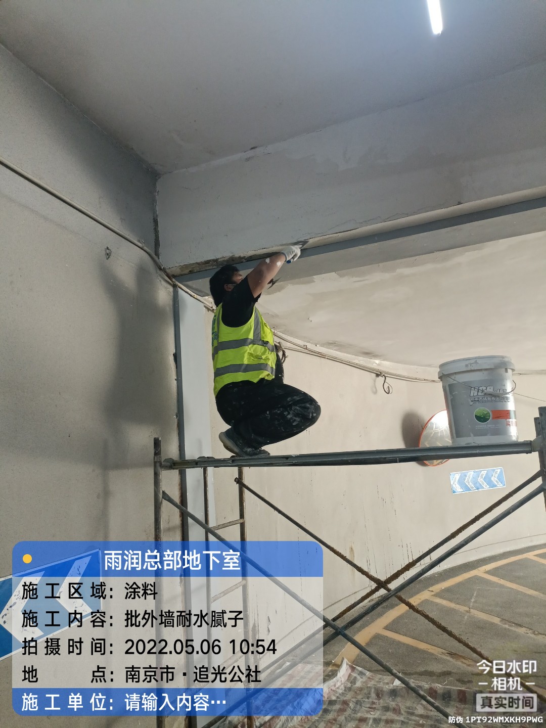 砀山地下伸缩缝渗水渗漏治理