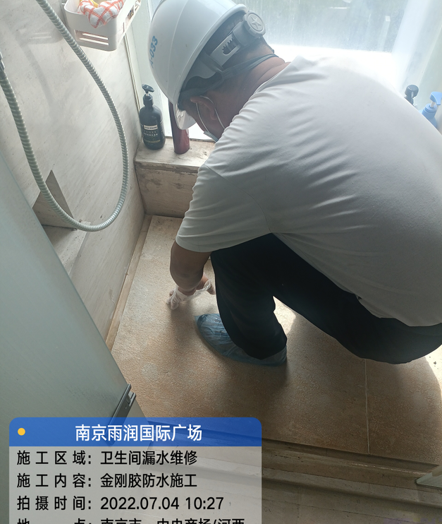 砀山家庭卫生间渗水的处理与维护方法