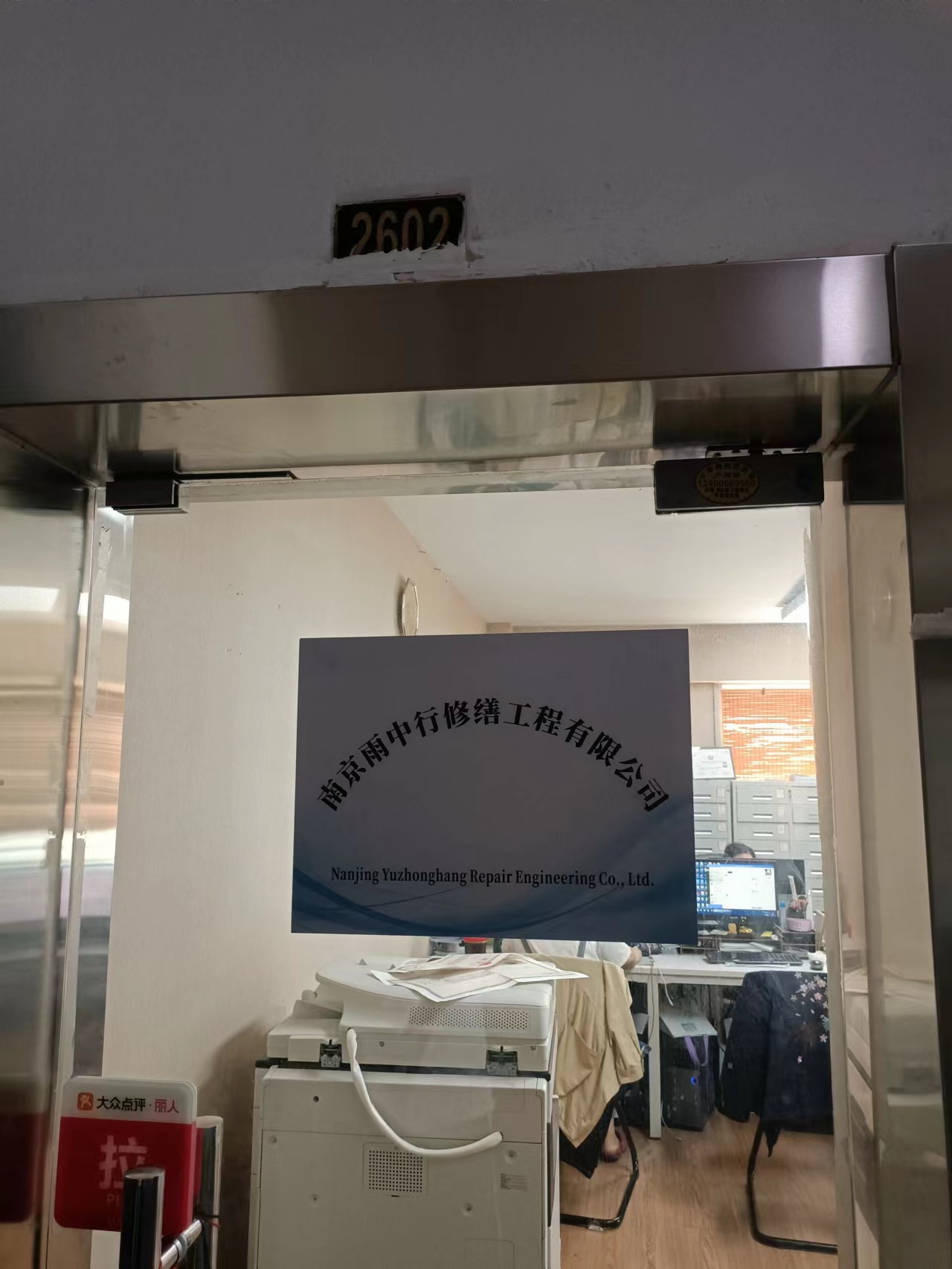 砀山第三方房屋维修单位